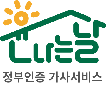 윤나는날 · 정부인증 가사서비스